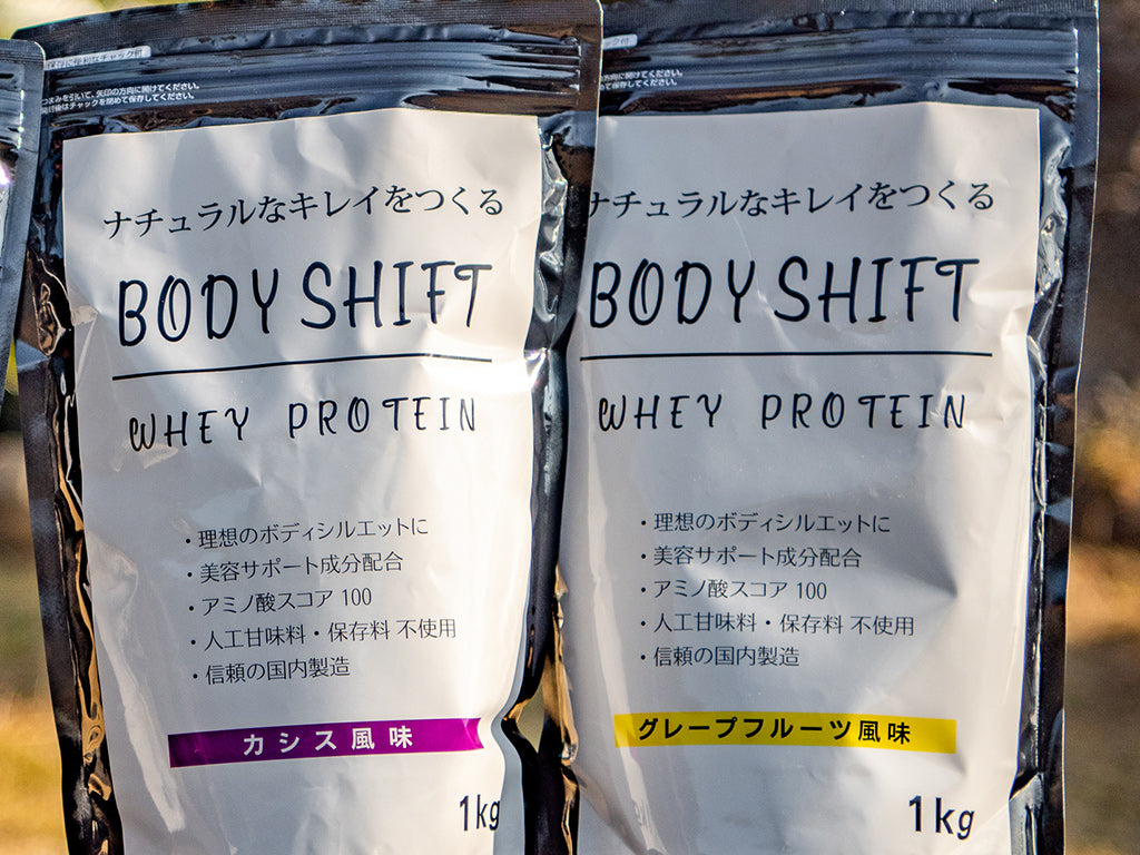 BODYSHIFT【美容サポート】